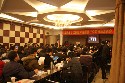 攜手健康，共筑未來(lái) 我公司亮相2017第十七屆北京國(guó)際營(yíng)養(yǎng)健康產(chǎn)業(yè)博覽會(huì)