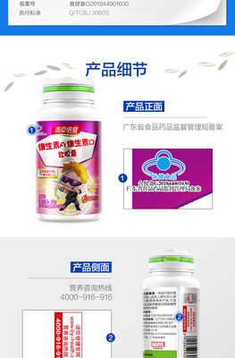 守護(hù)兒童健康成長(zhǎng) 湯臣倍健維生素AD軟膠囊的科學(xué)補(bǔ)充之道