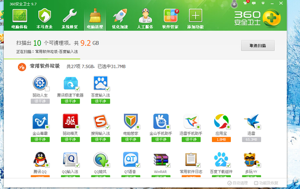如何高效卸載電腦中不想看到的預裝和第三方軟件 技術與工具解析