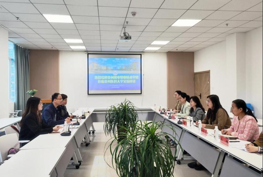 互鑒共進，賦能心靈——貴州機電職業技術學院蒞臨我校心理健康中心參觀交流